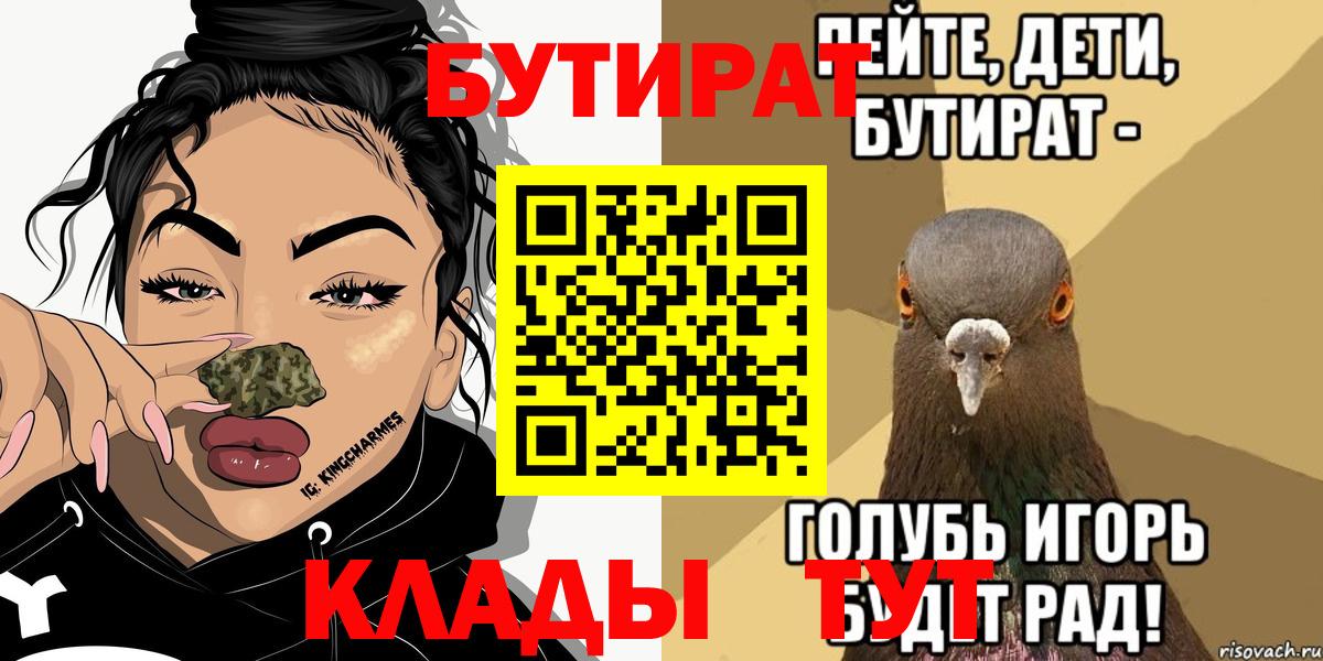 Амфетамин Камень-на-Оби