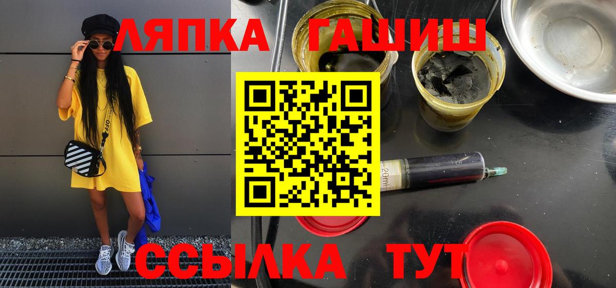 Гашиш гарик Камень-на-Оби