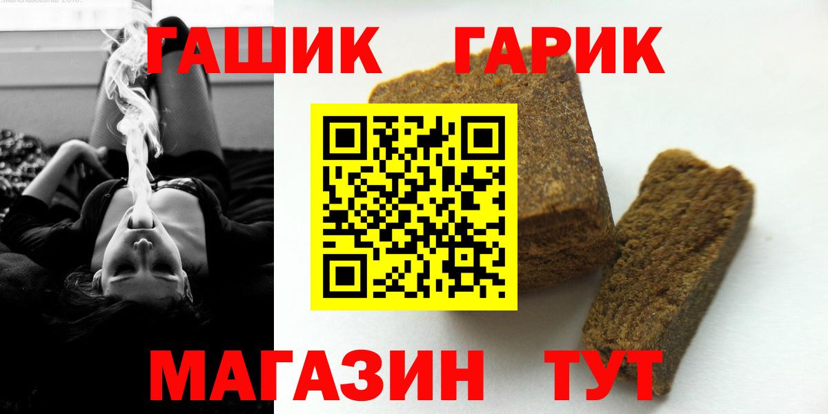 Гашиш ice o lator  ГАШИШ AMNESIA HAZE  ГАШИШ  Вход с VPN  Камень-на-Оби 