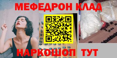 синтетический гашиш Шебекино