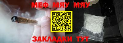 бутират Шахты