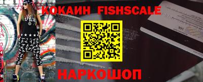 синтетический гашиш Шебекино
