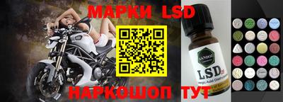 бутират Шахты