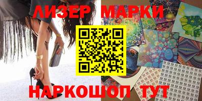 синтетический гашиш Шебекино