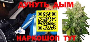 бутират Шахты