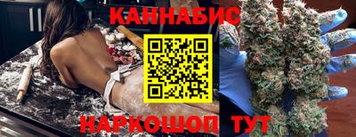 бутират Шахты