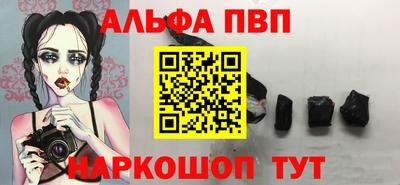 бутират Шахты
