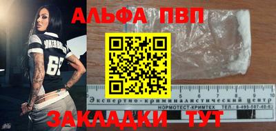 синтетический гашиш Шебекино