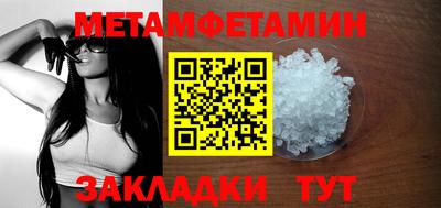 бутират Шахты