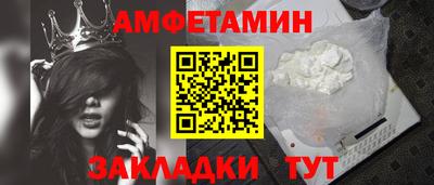 синтетический гашиш Шебекино