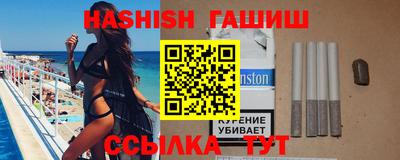 синтетический гашиш Шебекино