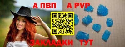 бутират Шахты