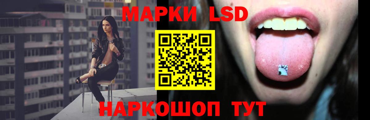 Лсд 25 экстази кислота Камень-на-Оби