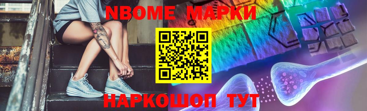 ГАШИШ  Камень-на-Оби  Cocaine  МЕФ   Вход с VPN  Меф 